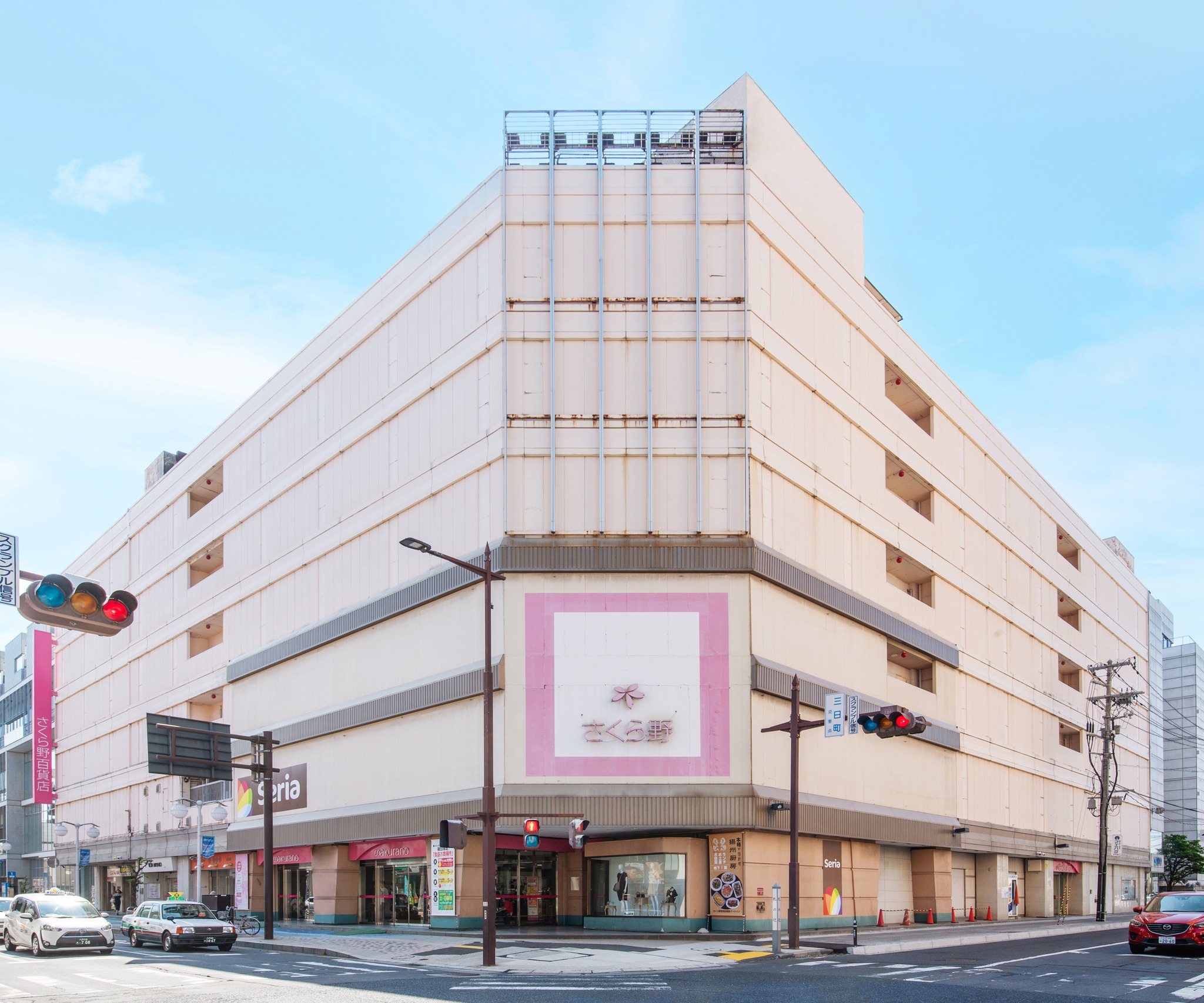 公の場での発言・インタビュー報道記録