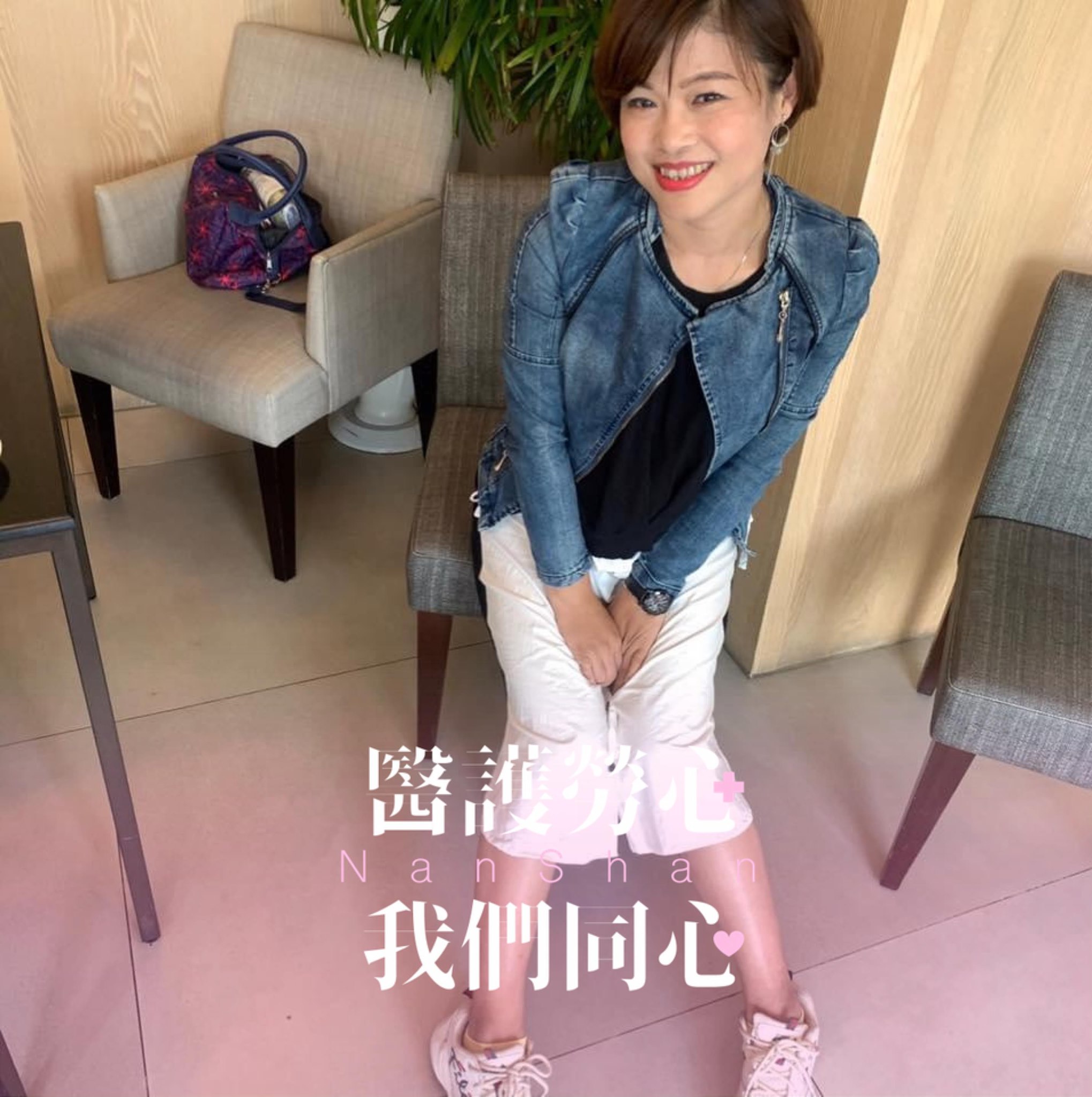 廖俞婷
