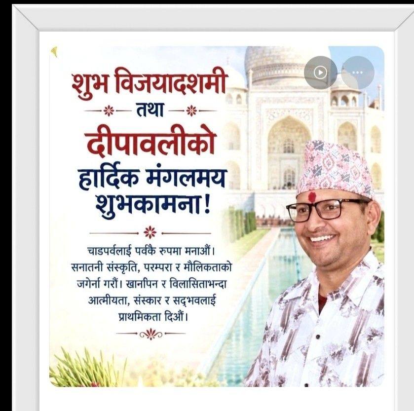 Bishnu Prasad Bhattarai