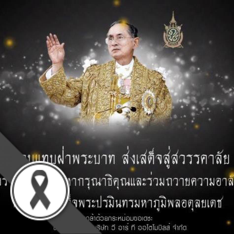 Phawat Jomm Sang