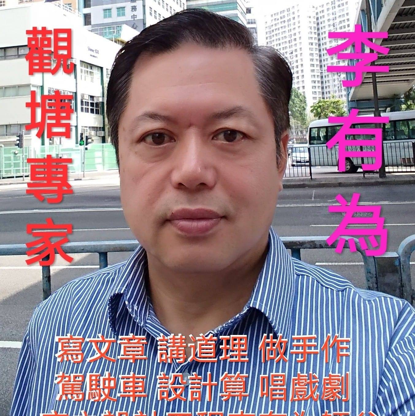 講東講西之友 - 中國人吃中國菜，但我們對中國飲食文化真正了解多少? 今晚岑逸飛、柯志謙和何冠環講[中國飲食文化]。 (晚上11:00 香港 ...