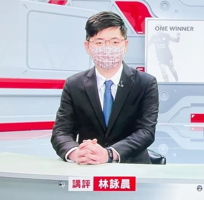 林詠晨