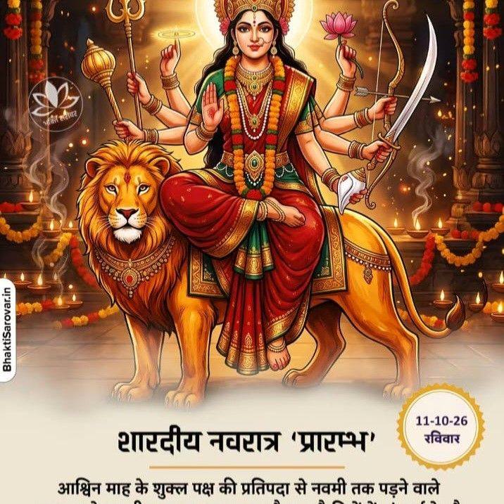 Dhruv Rathee Publicly insults Lord Rama Never Forget, Never Forgive ...