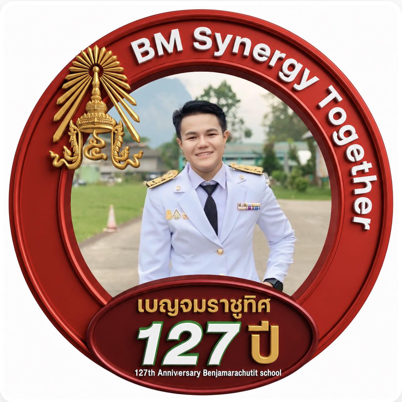 611'49 เบญจมราชูทิศ รุ่น 107 ปี | Facebook