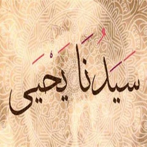 Brother Rachid - Brother Rachid added a new photo.