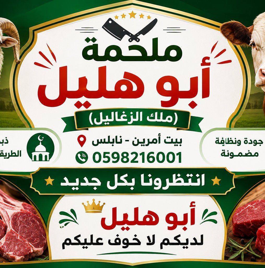 نعمان الجلماوي - كنا بليالي العيد نسهر معنانا كتاب والبس لثوب جديد وعطر ...