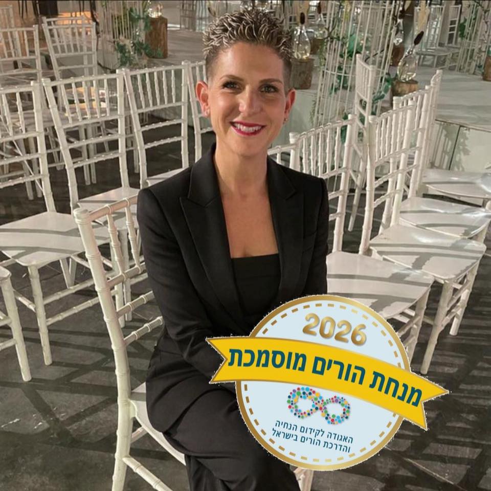 אהובה ונה - ט״ו בשבט 💥 (מתוך הטיפ השבועי) ט״ו בשבט הוא לא... | Facebook