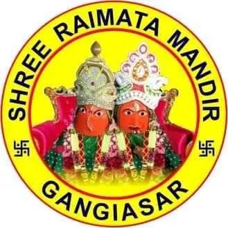 Raimata Mandir