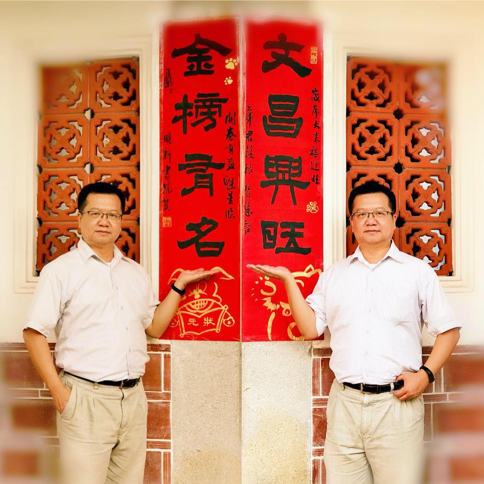 廖梅真