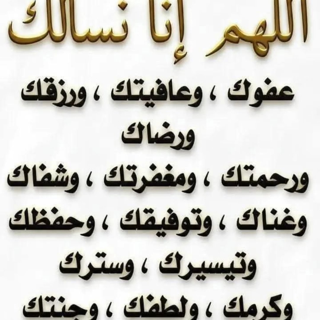 Mohammed Rahal