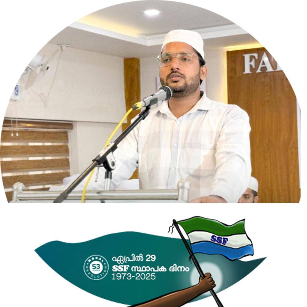 Adv Muhammed Rashid PT