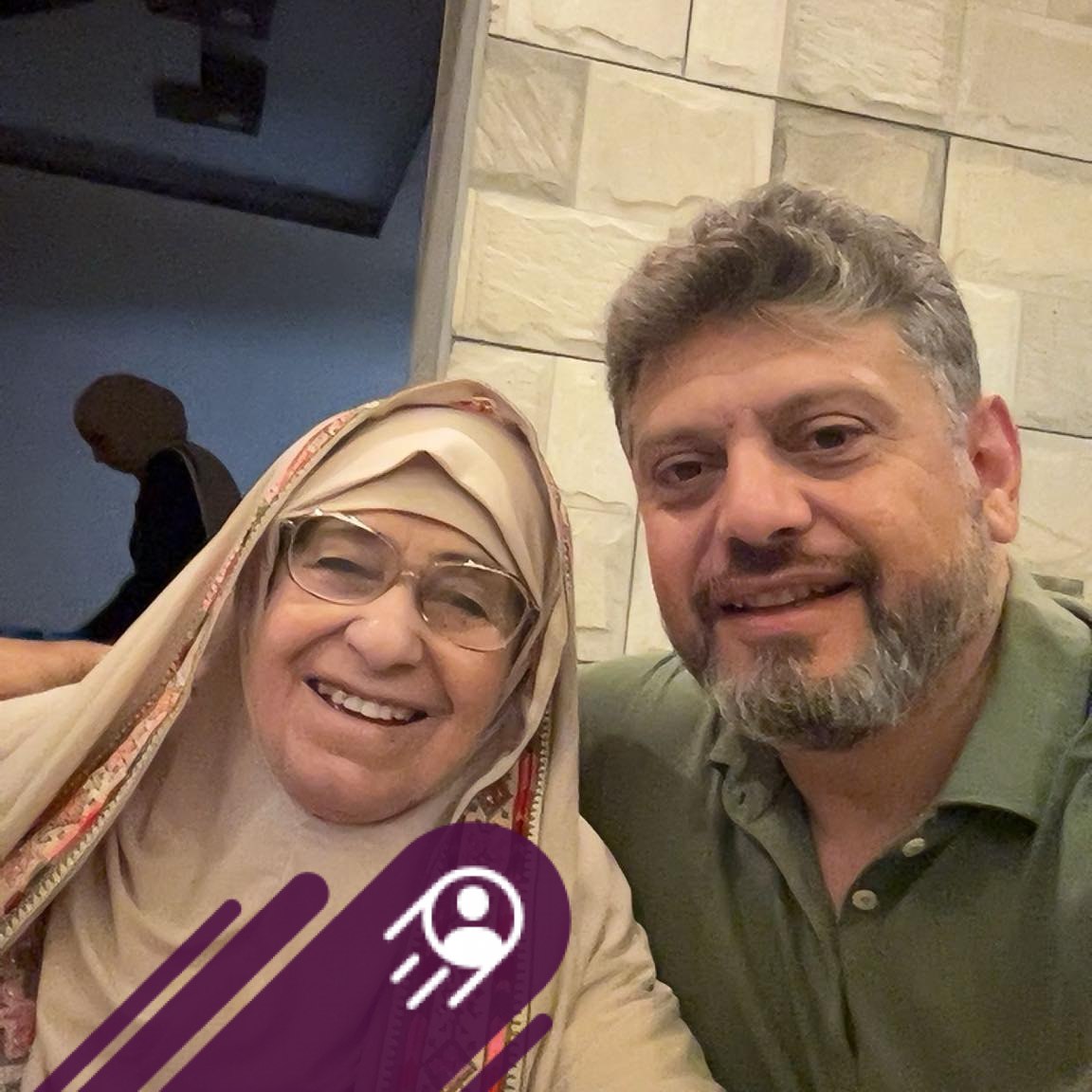 جمال النمر