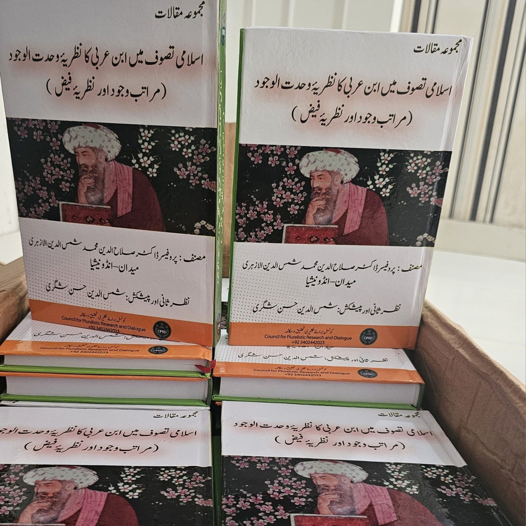 مہمان: تنظیم ولایت علی پاکستان کے رابطہ سیکٹری ذکی رضوی میزبان: شمس ...