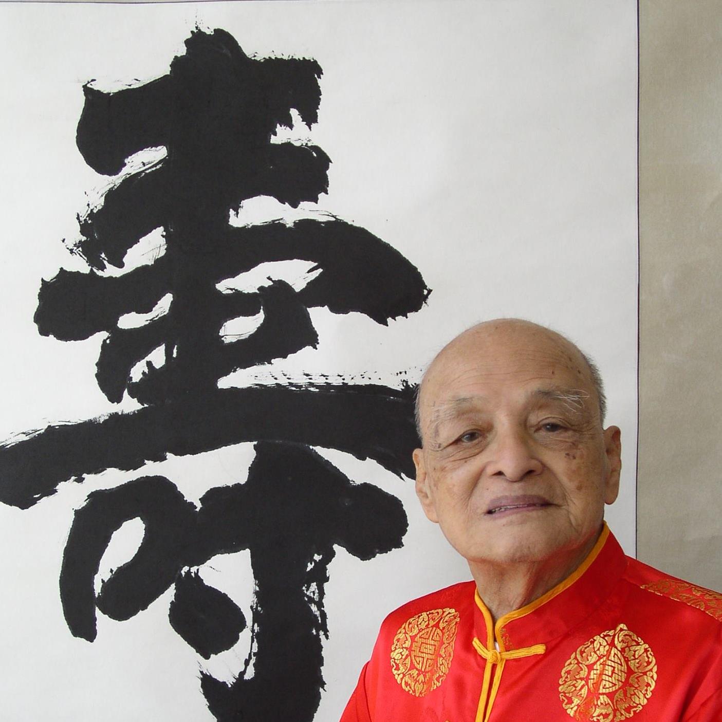 沈慕羽書法文物館 Sim Mow Yu's Calligraphy Museum | Malacca City