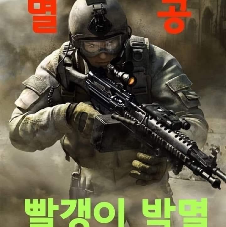 쉼없이`매주 토요일 오후 2시에 대한문앞에서 집회합니다_ #대한문국본 #자유대한민국수호 #부정선거척결 #재선거 #대동단결 | 이명로