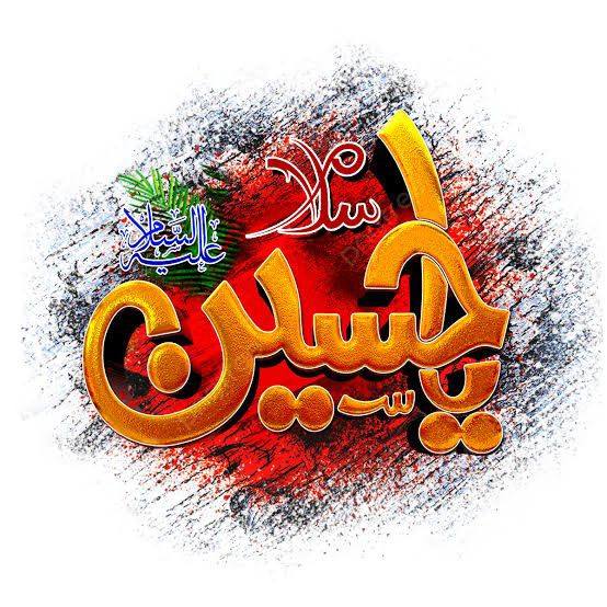 Abdul Rasool... - Abdul Rasool Syed, Advocate-cum-Columnist