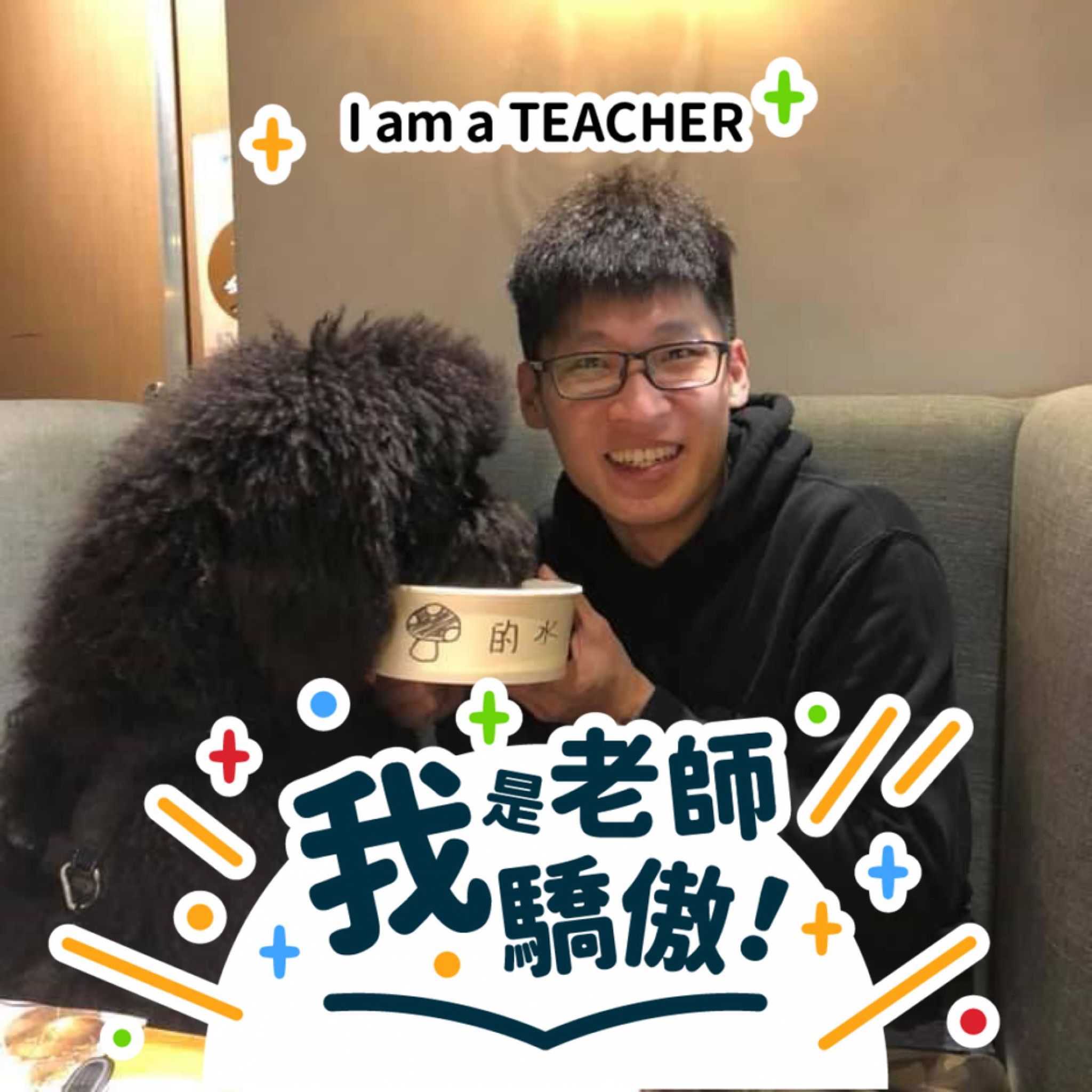 奇諺