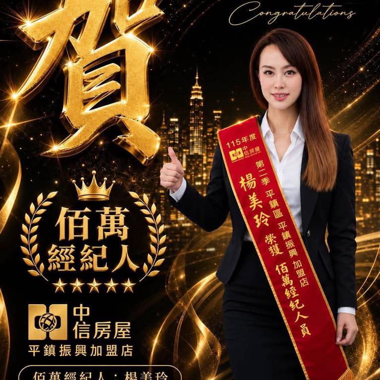 Delia Ling - 賣了2張憾訊，先實現一點錢吃飯🥹 | Facebook