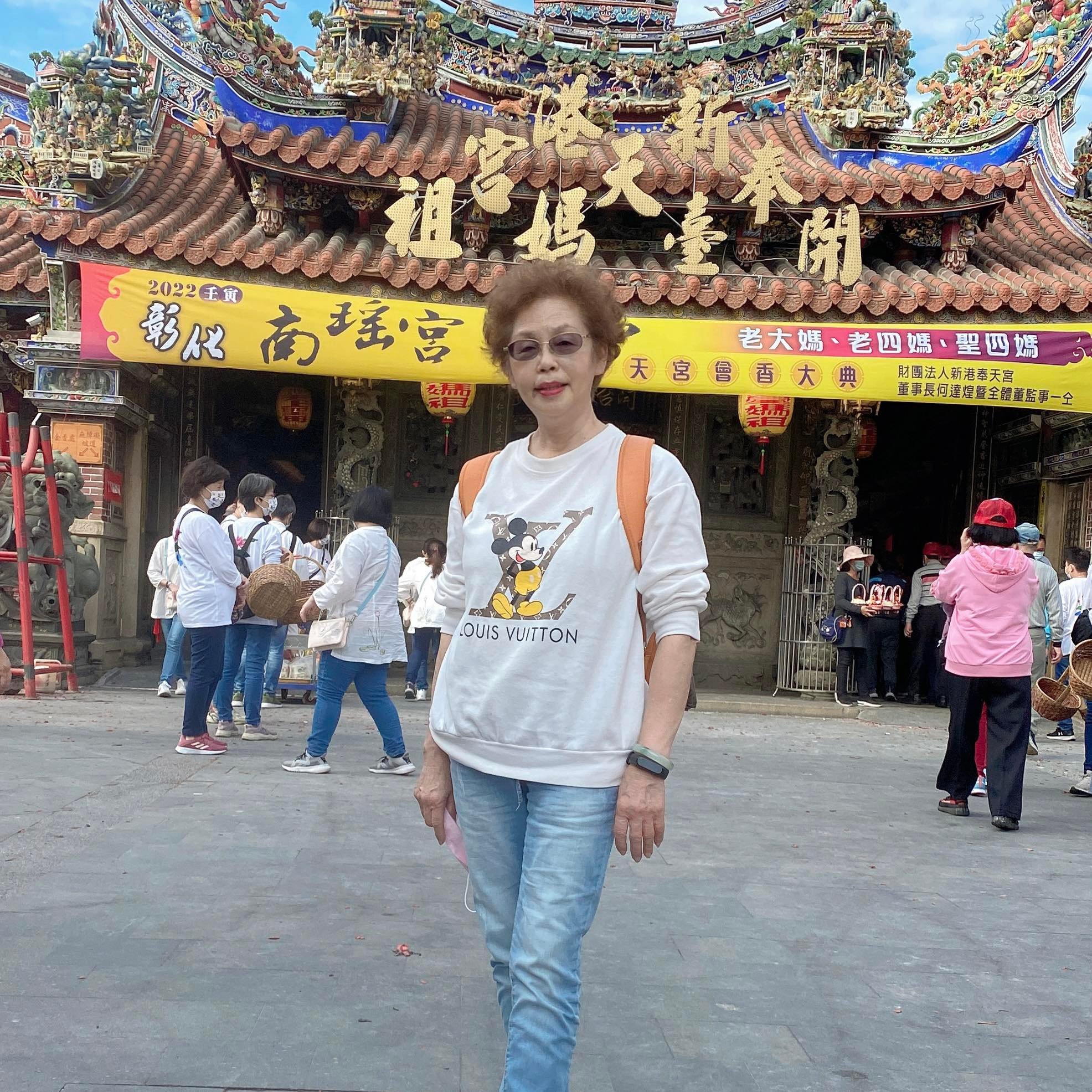 林美月