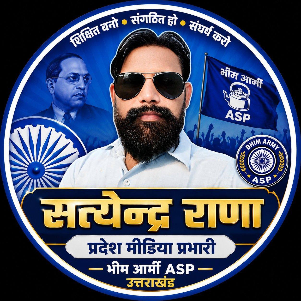 Rebel Satyendra Rana