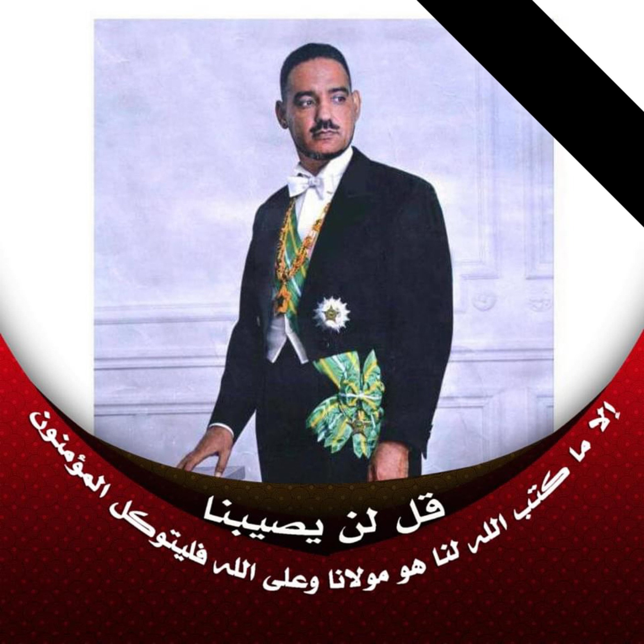 شنقيط - أسند بن محمد ناجم الجكني في الصورة المرفقة معلقة زهير بن أبي ...