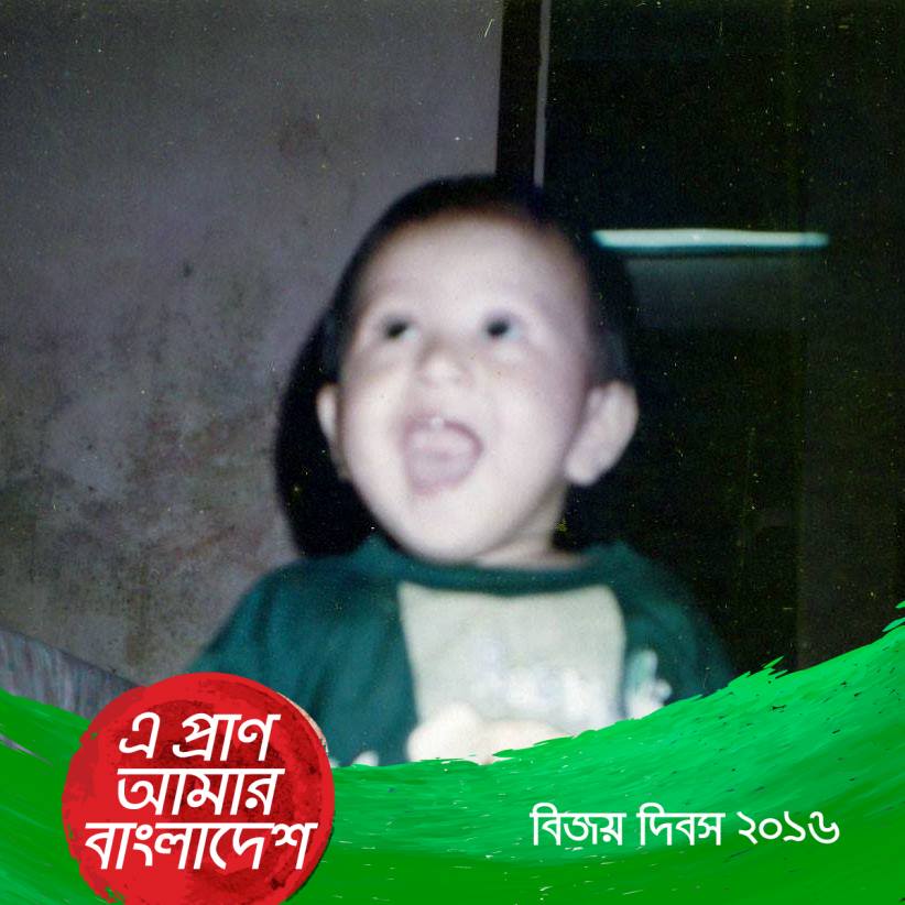 Ahsan Rafiq