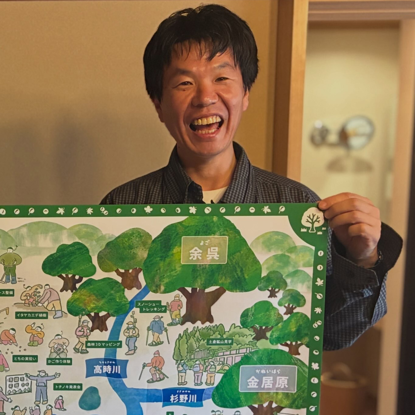 Kan - 奥びわ湖・山門水源の森のキタヤマオウレン咲き始めました。コース入り口でもみられます。 #山門水源の森 #キタヤマオウレン お越しの ...