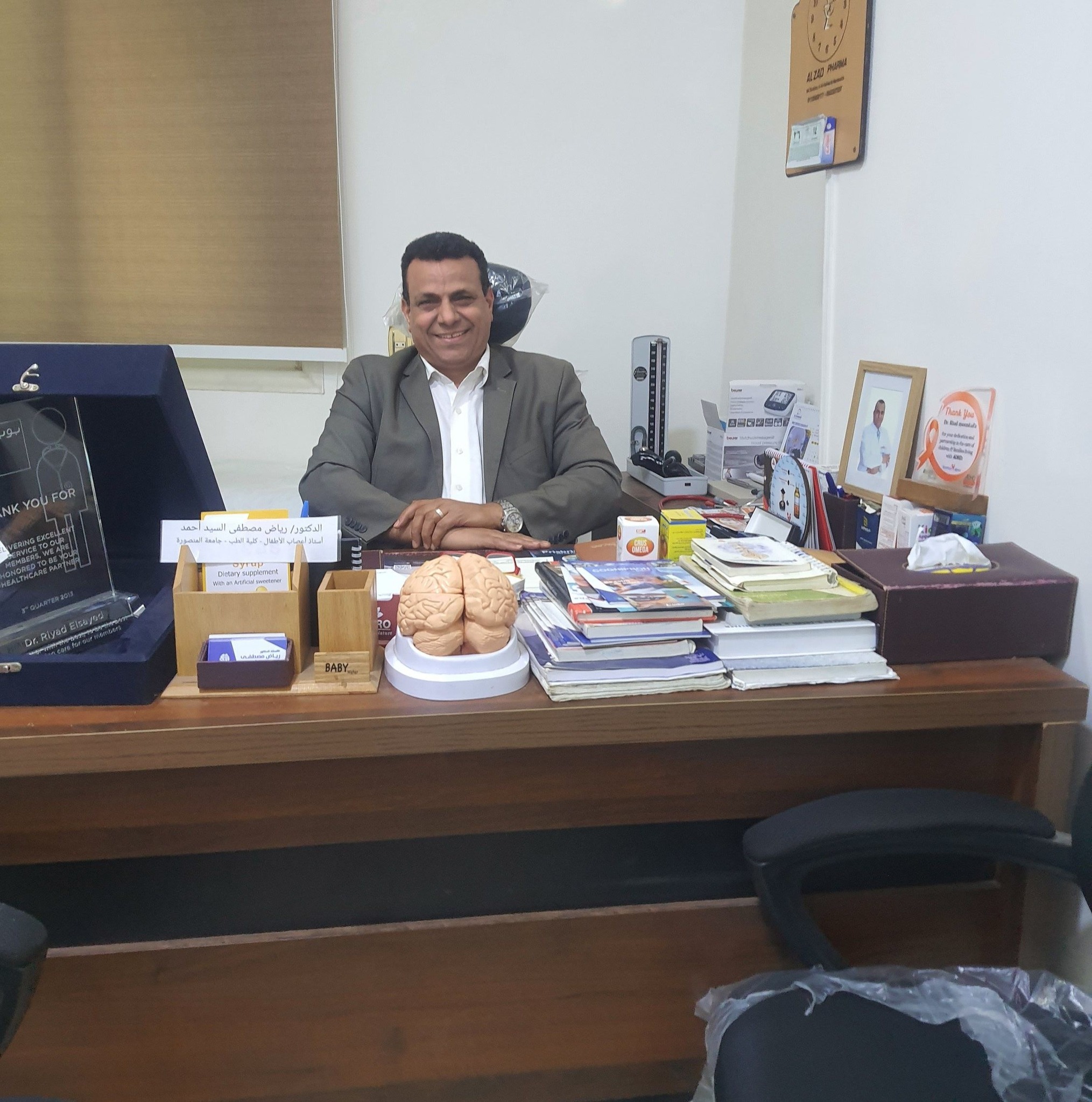 Reyad Ahmed