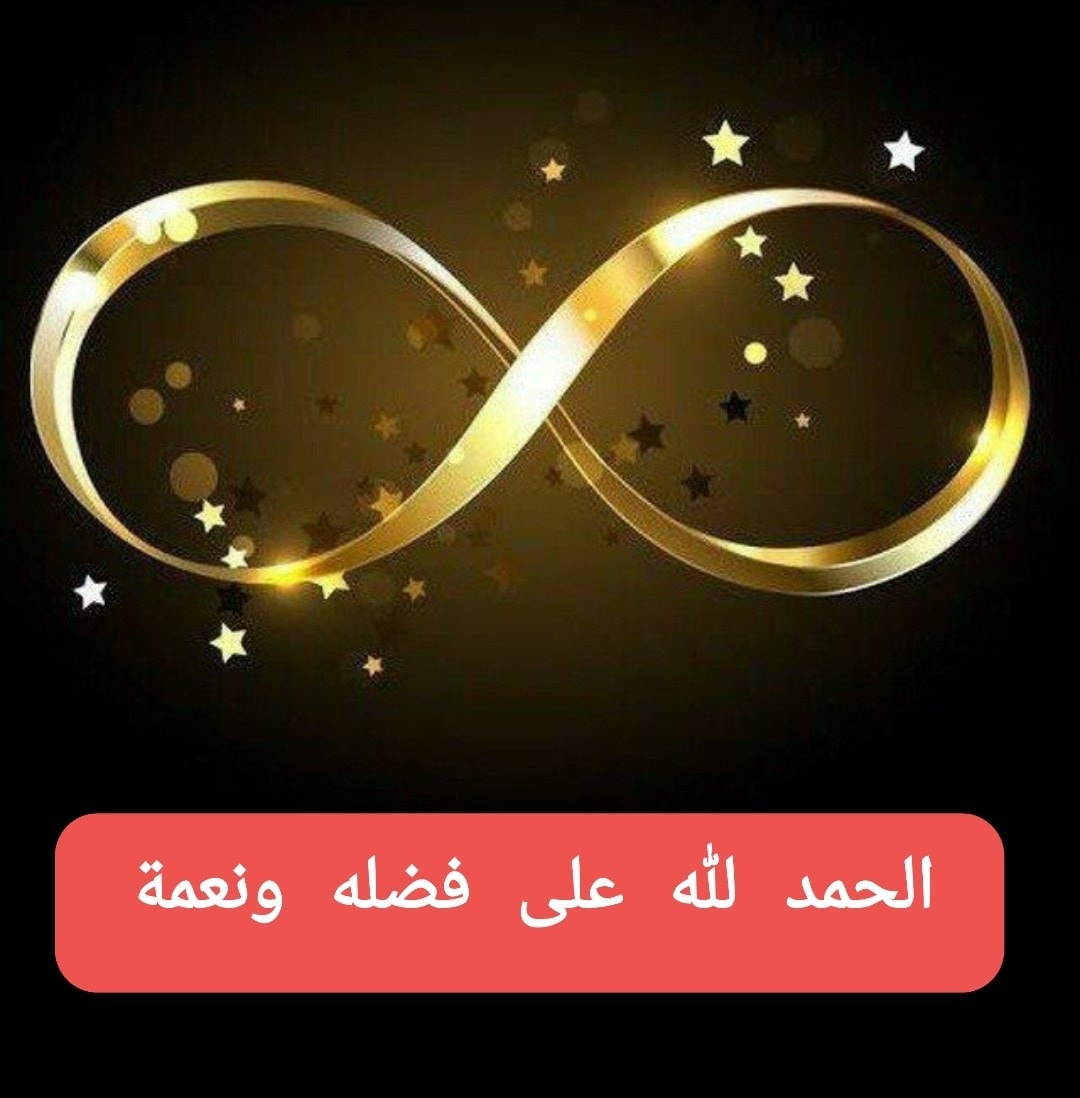 بلقيس نعاس