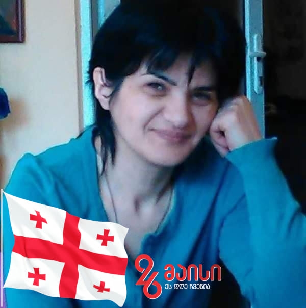 Tea Razmadze