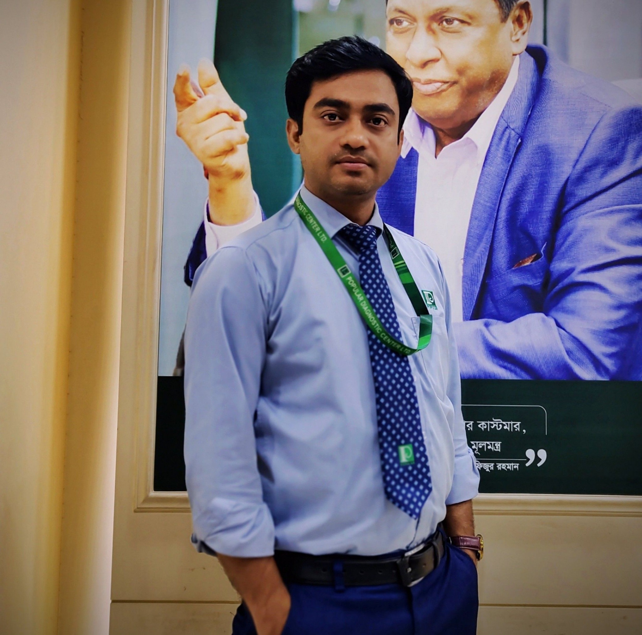 Md Mamun Ur Rashid