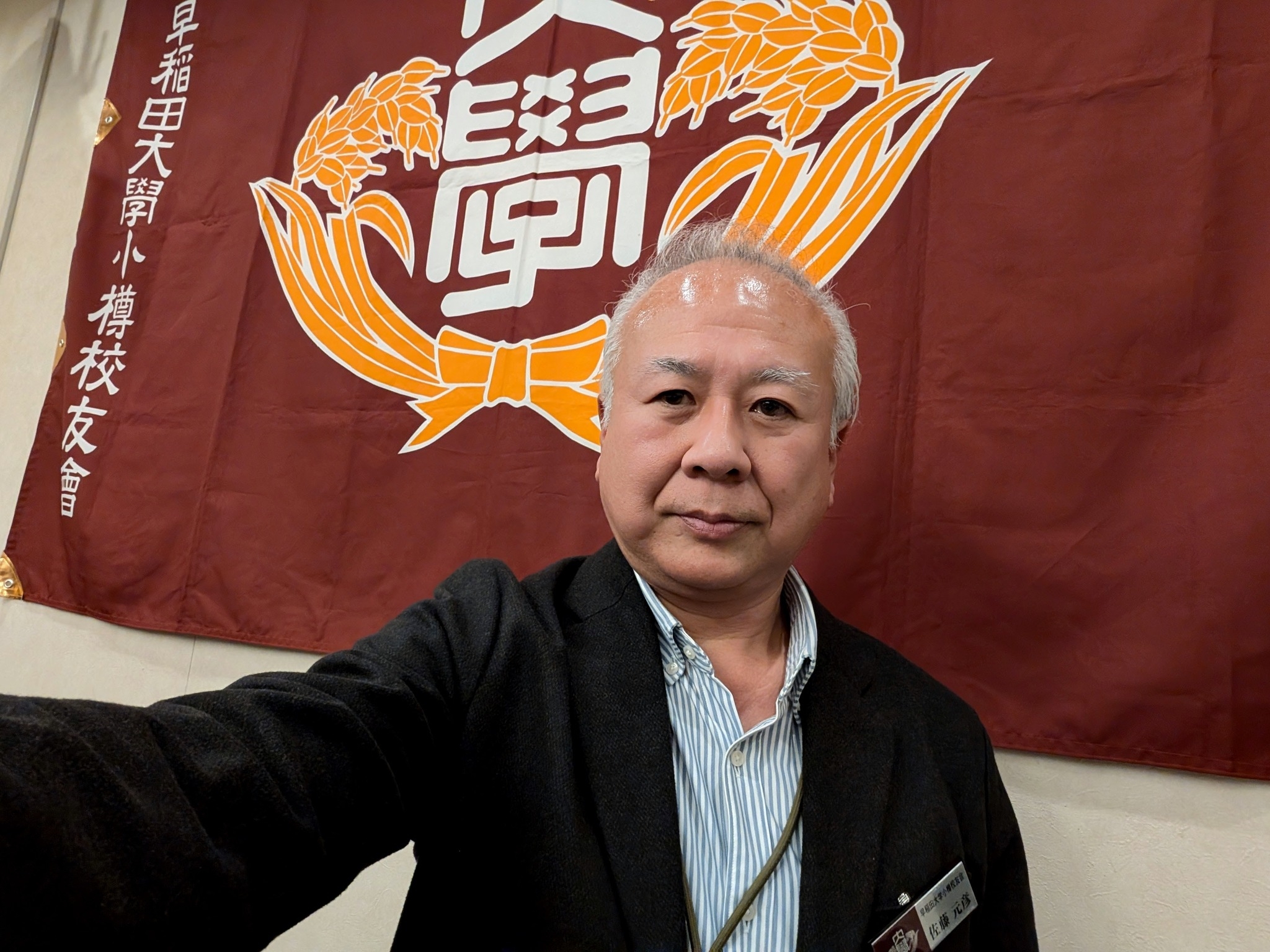 株式会社 かま栄 - 2026年3月「今月のかまぼこ」は「菜の花揚」です こちらのリンクからご覧くださいませ https://kamaei ...