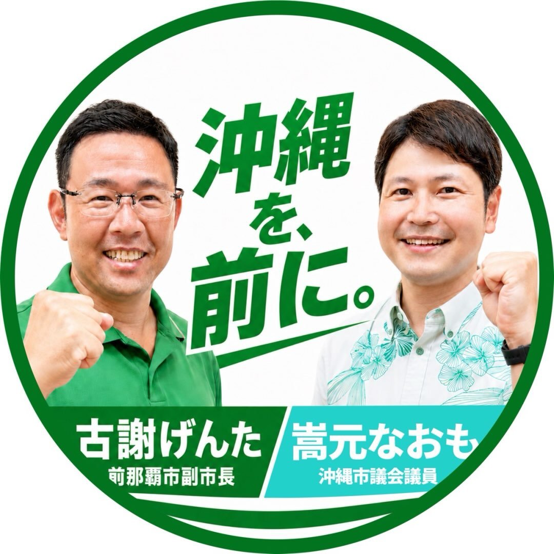 嵩元 なおも - 日頃より、介護の現場、 福祉のこれからを、 大変学ばせて頂いている兄貴、 Daigo Suzuki... | Facebook