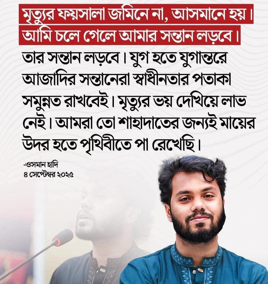 M Rashid Zame