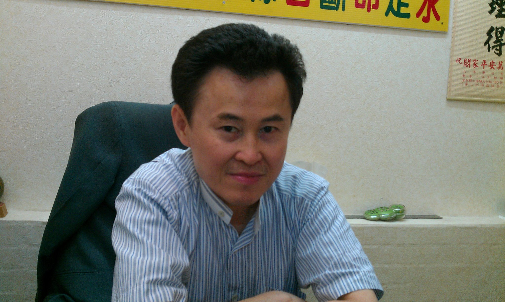 張程鵬