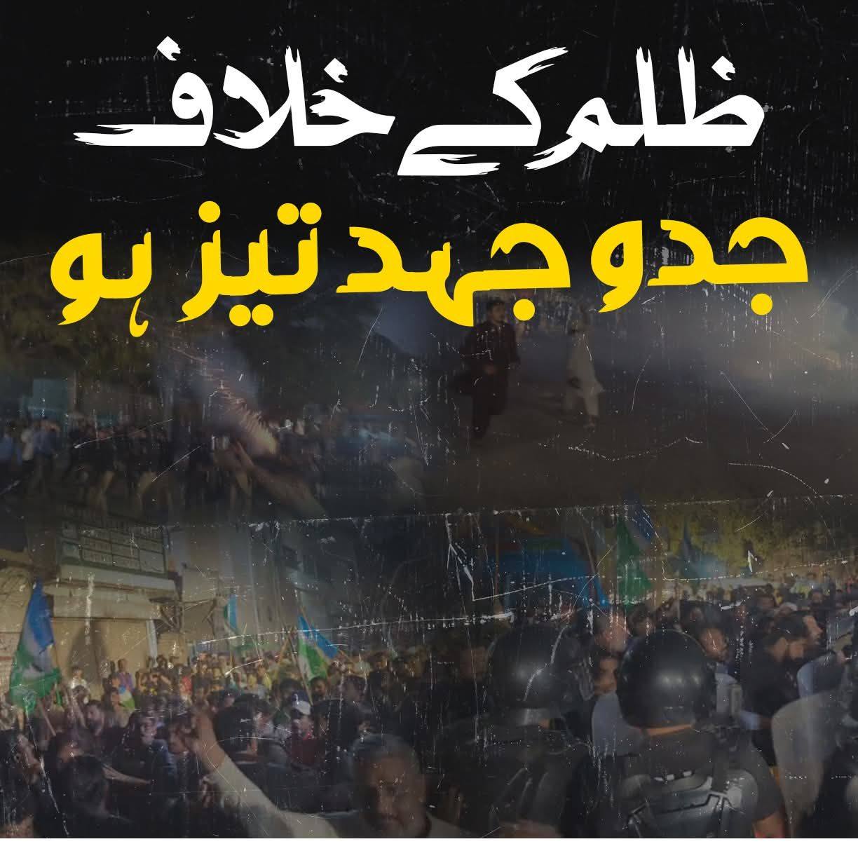 لو جی اب یہ رہ گیا تھا | Nasir Ali Shah