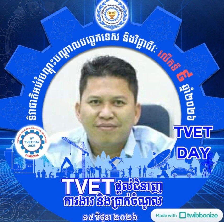រកសុីដេីម្បីស្រុកកំណេីតខ្លួន បបរត្រីខកំពង់ឆ្នាំ ភ្ញៀវហូបទាំងឆ្អឹង ...
