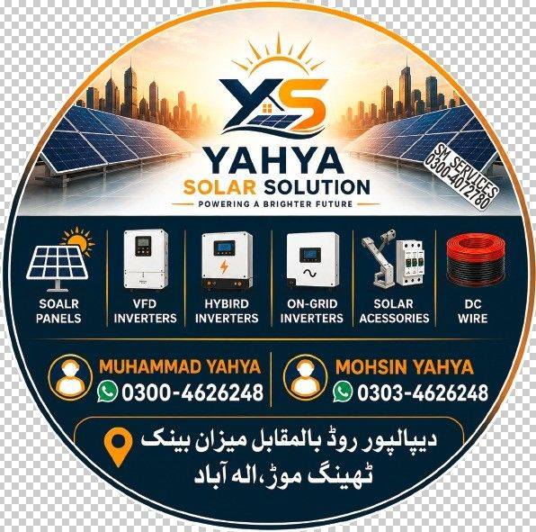 Mohsan Yahya