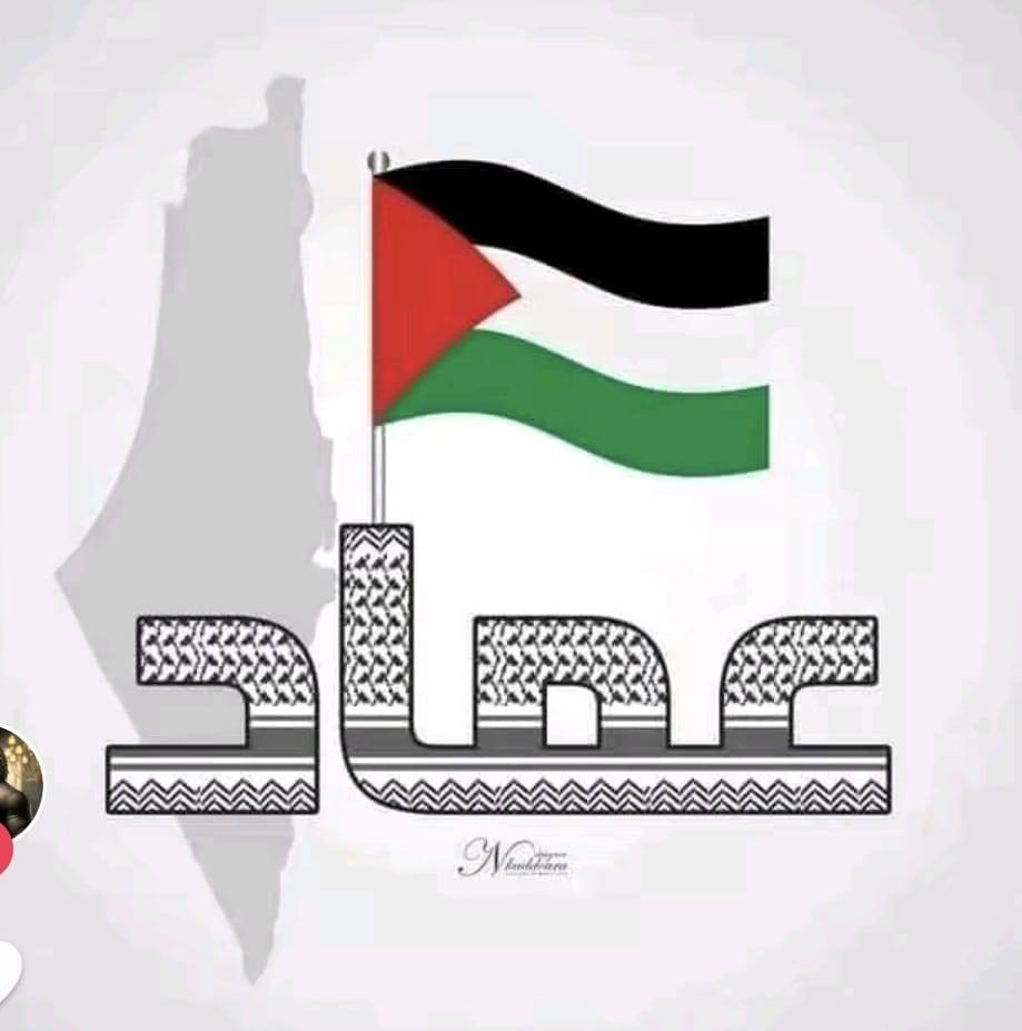 PGE Inv PL - ما هو كسل العين ؟! هو حالة تحدث عند الاطفال عندما يكون ...