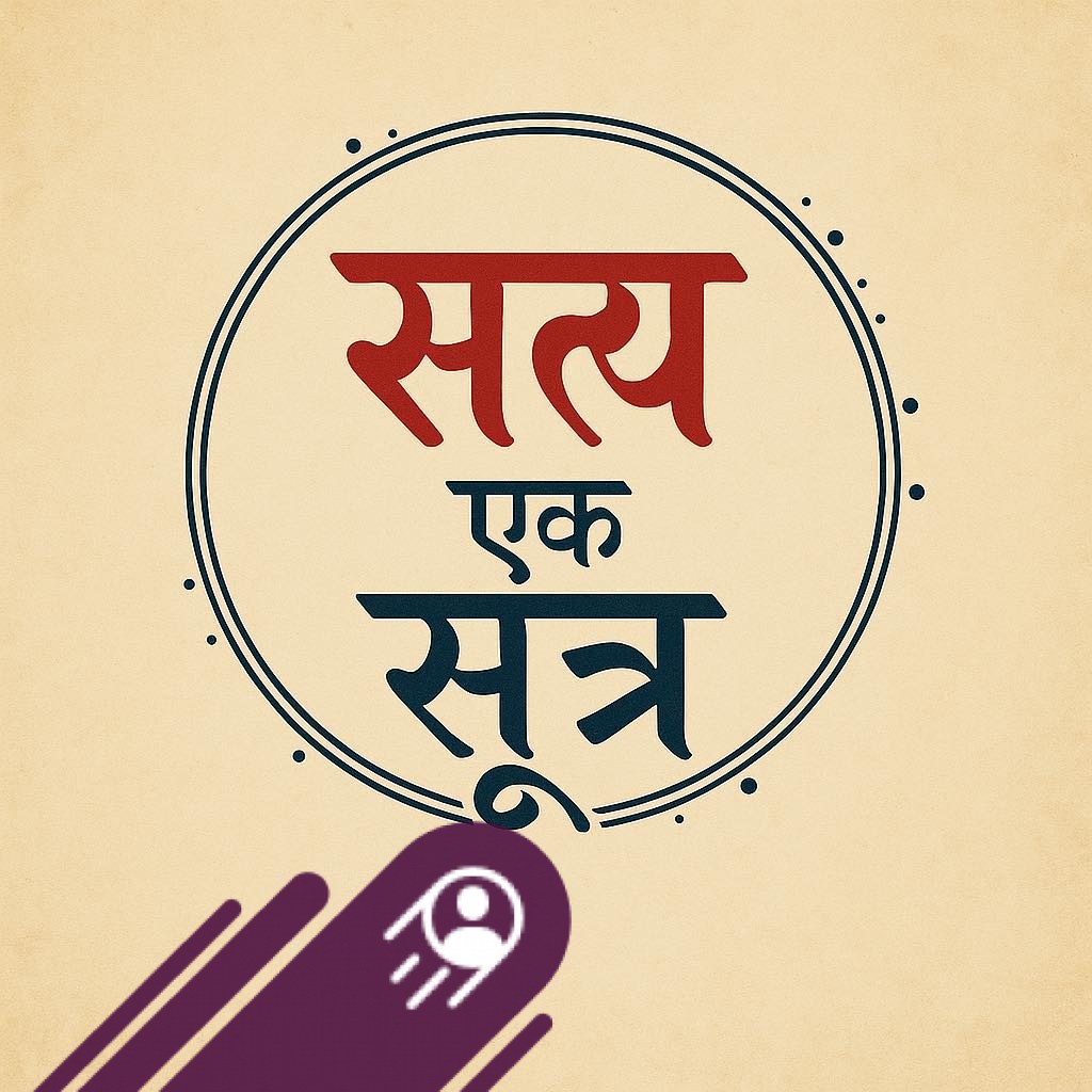 Sandeep Rathi