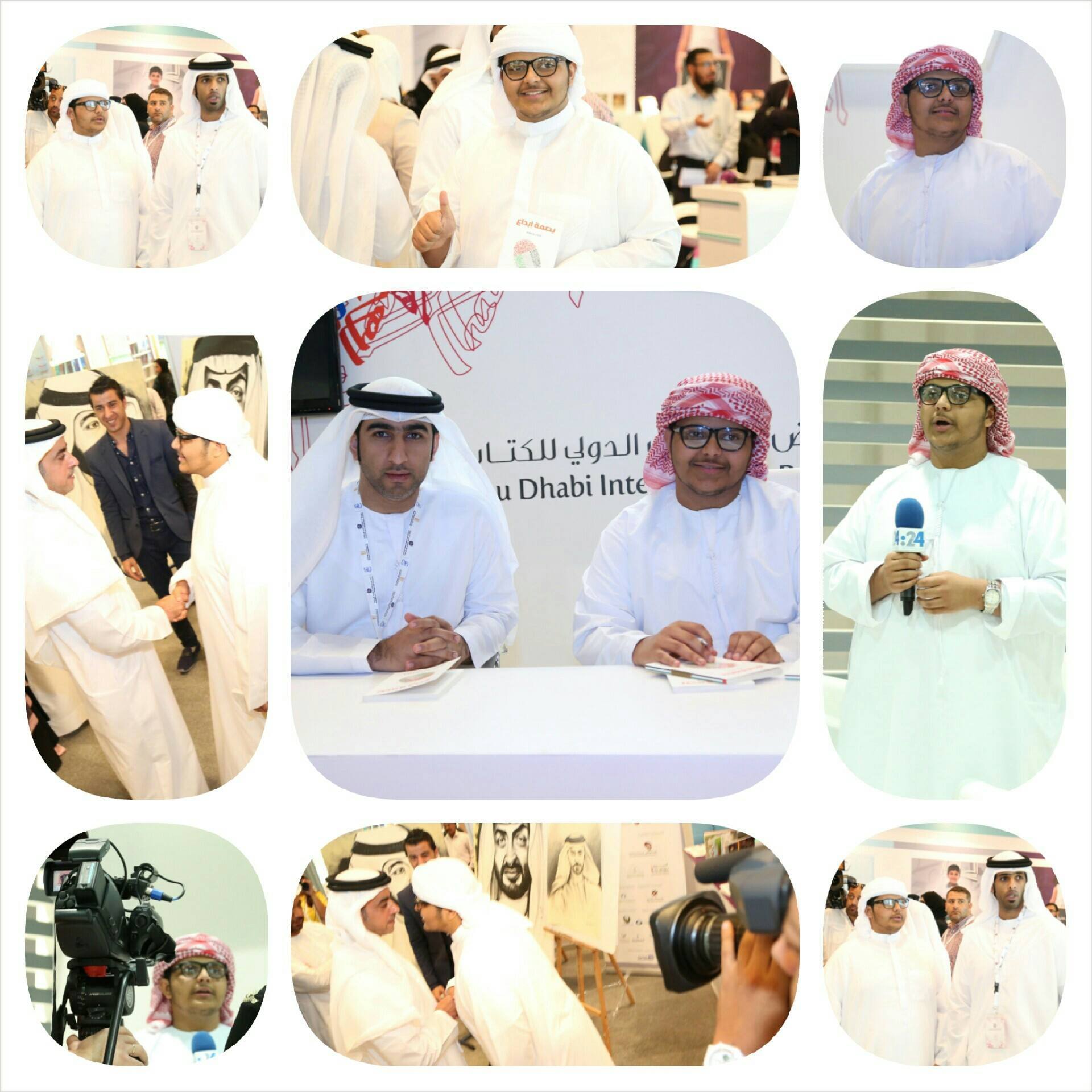 Hamdan Hamad Alameri