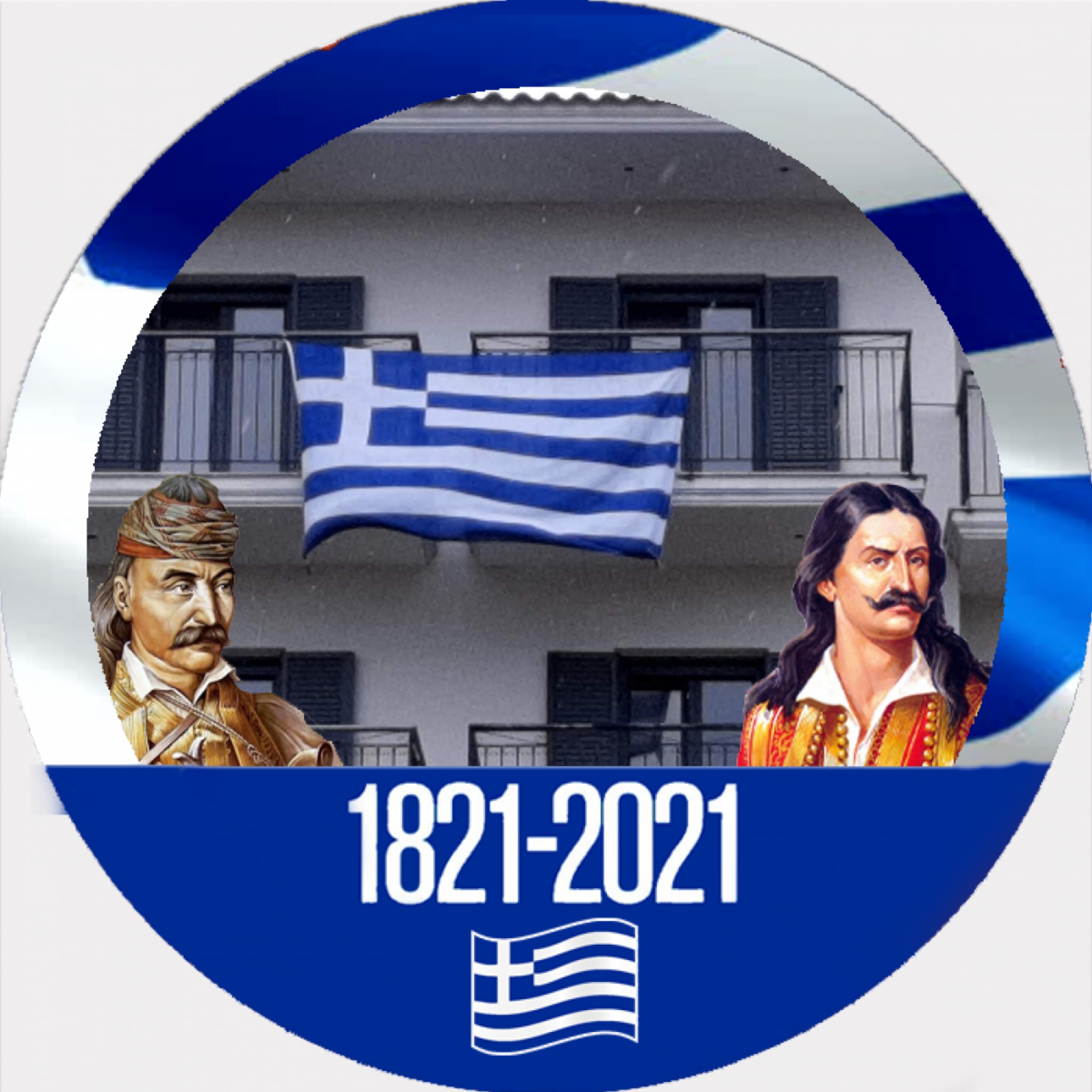 I LOVE SKIATHOS | is anywere in town showing the rugby league grand ...