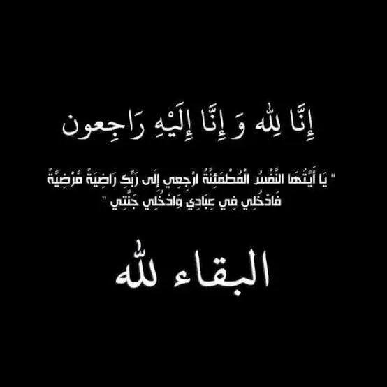 Ashraf Mostafa