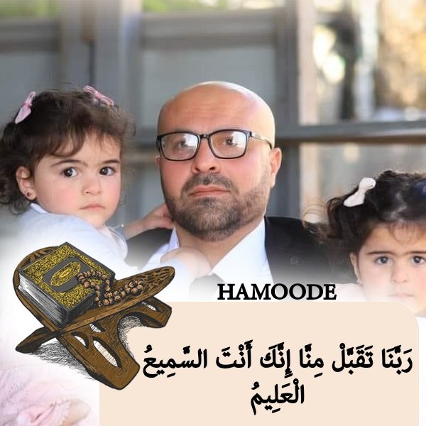 Hamoode B Zohod