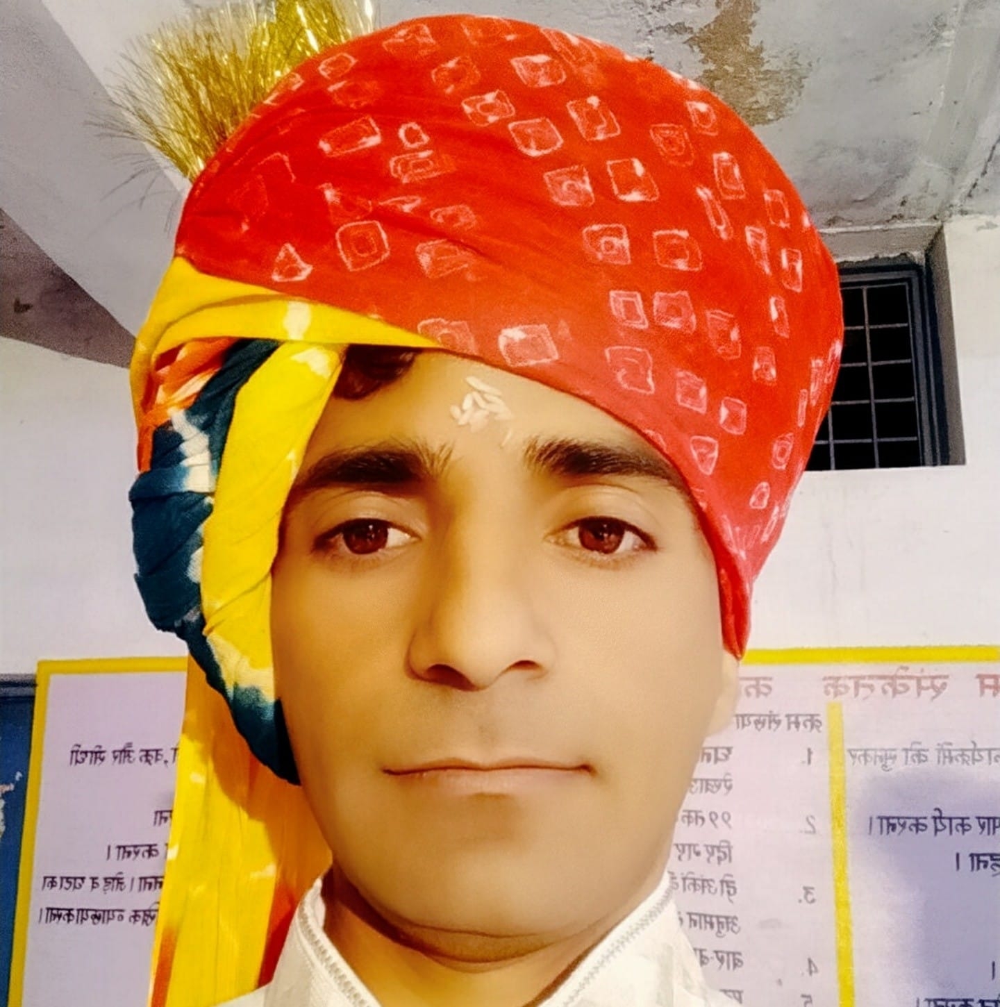 Napsa Rathore