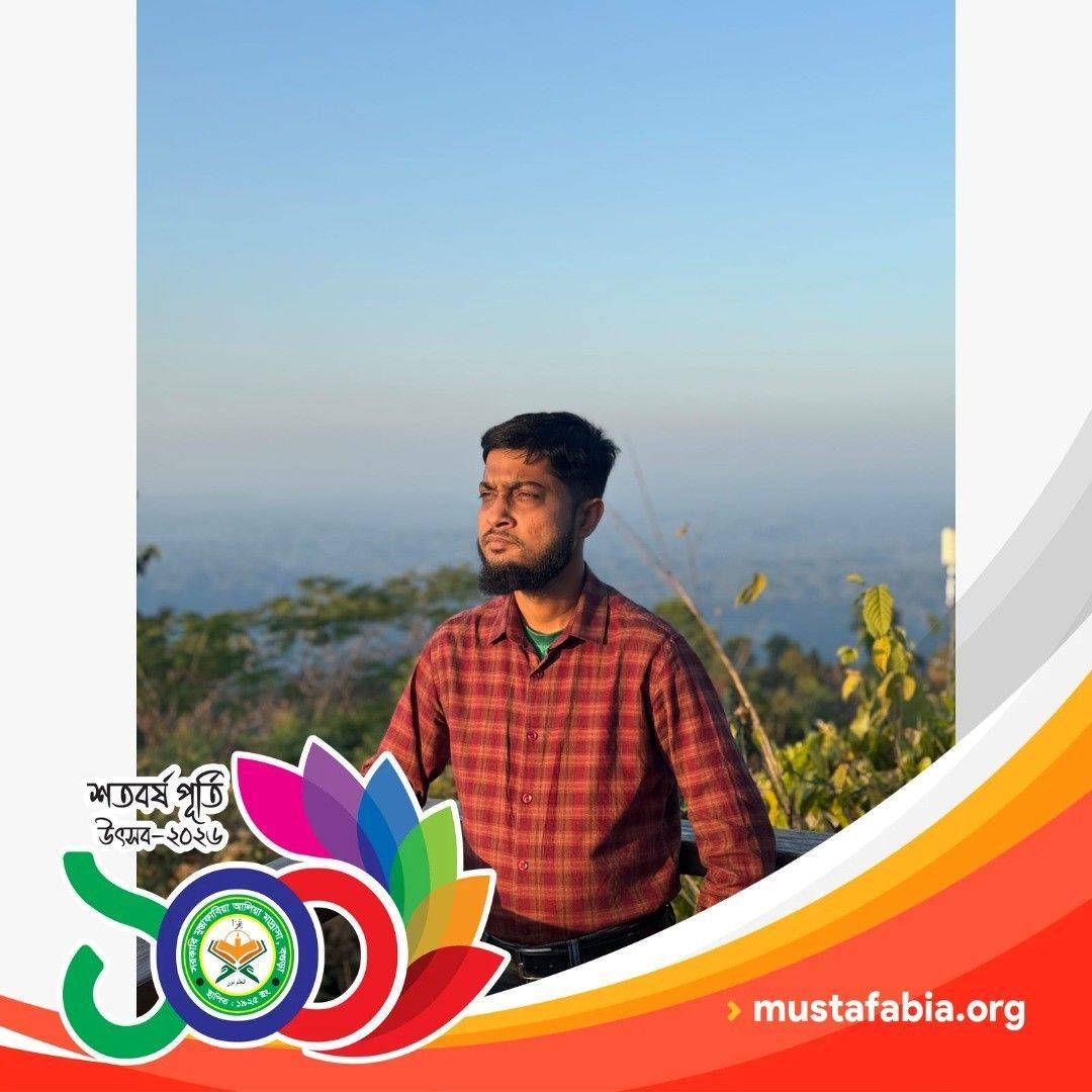 MD Alamin Rudro