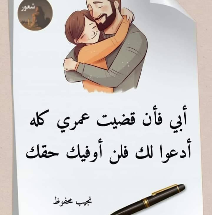 تاهين في الدنيه | شروق
