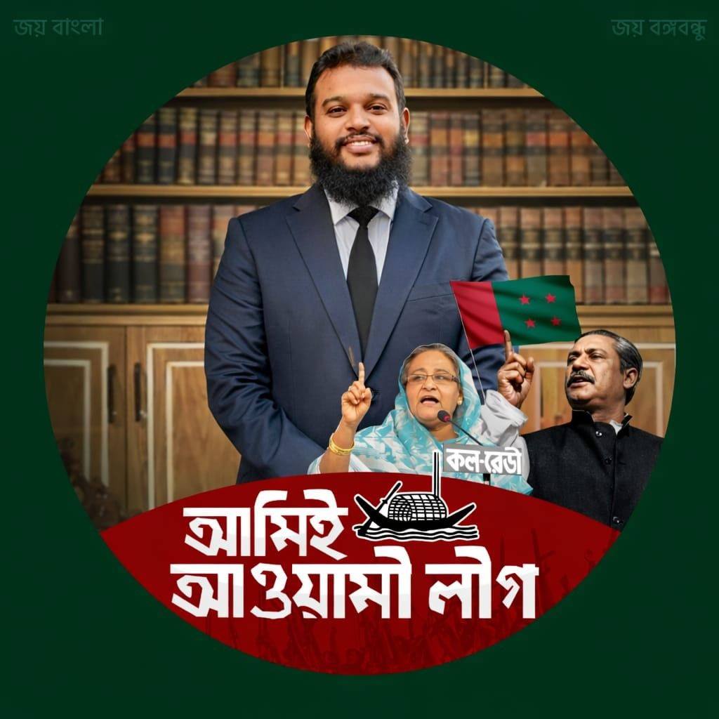 মোঃ মকিম মন্ডল