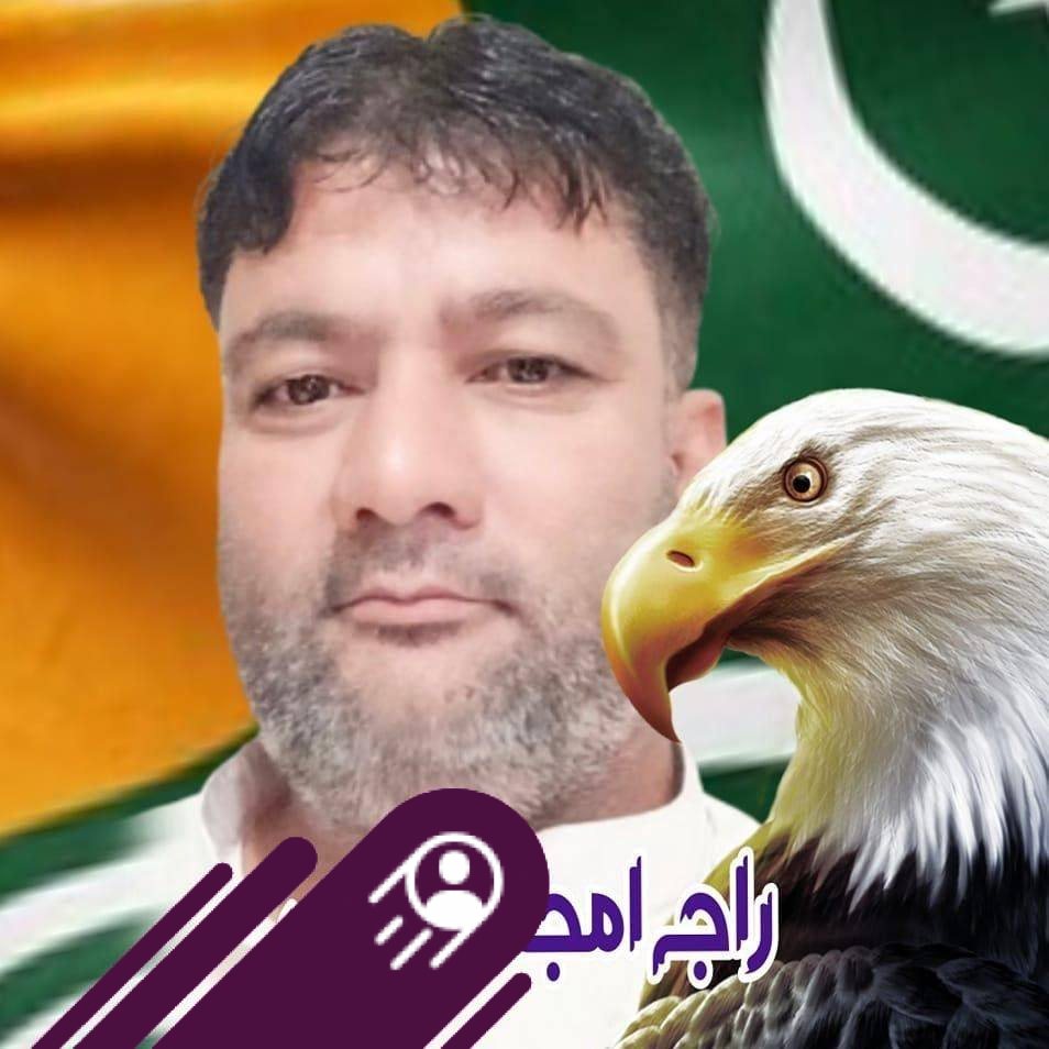 Raja Amjad Younas