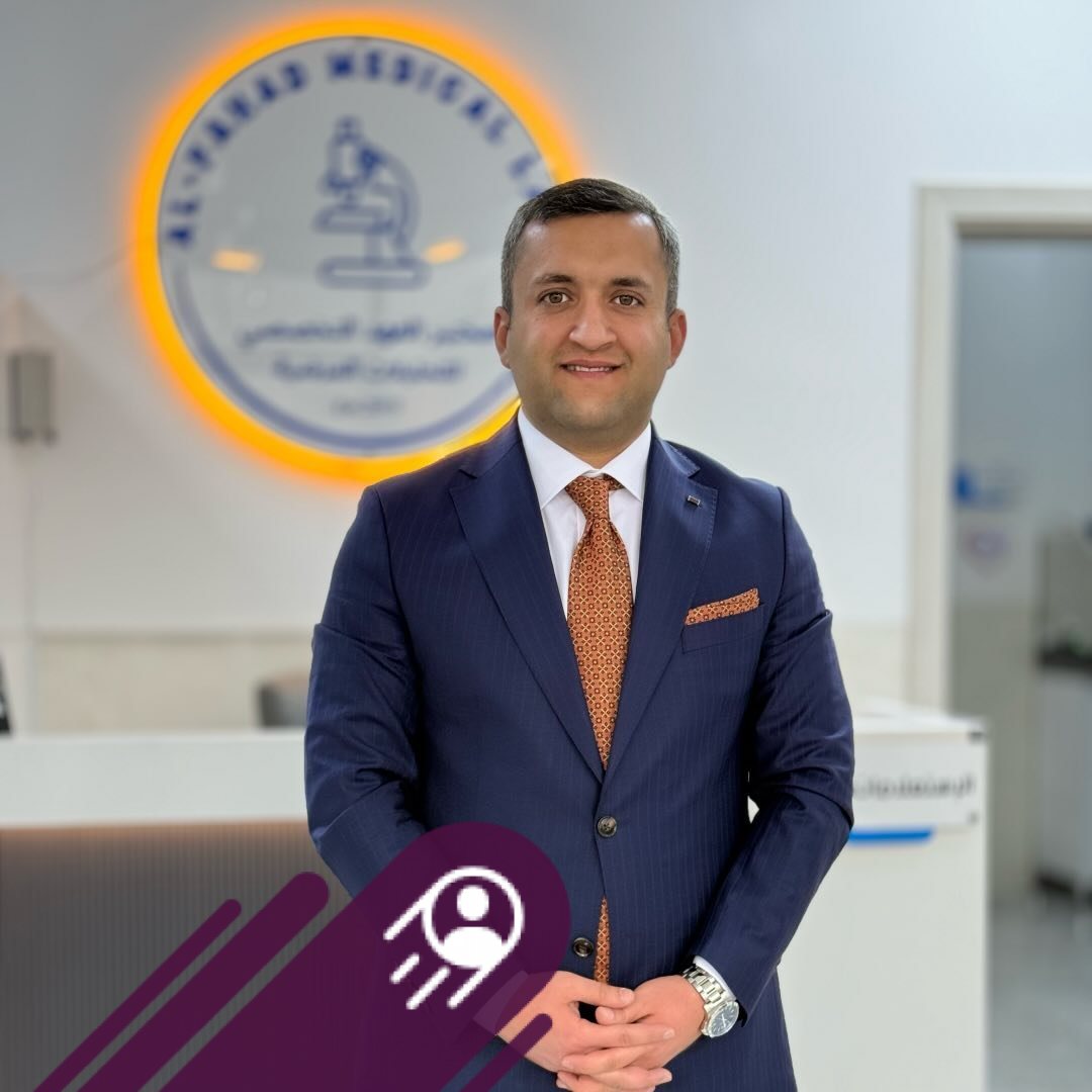 ‎مختبر الفهد .Al-Fahad lab‎... - مختبر الفهد .Al-Fahad lab